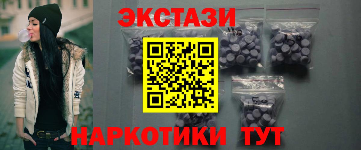 Ecstasy Punisher Волгодонск