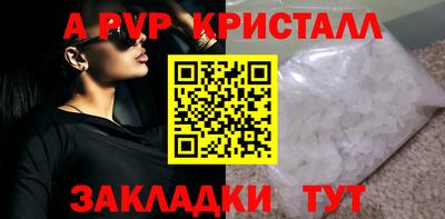 кокаин Кумертау