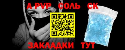 кокаин Кумертау