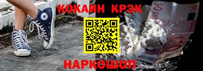 кокаин Кумертау