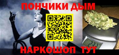 кокаин Кумертау
