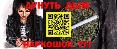 кокаин Кумертау
