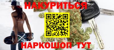 кокаин Кумертау