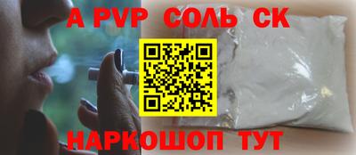 СК Кулебаки