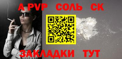 кокаин Кумертау