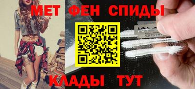 кокаин Кумертау