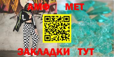экстази Кунгур