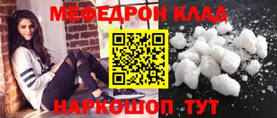 экстази Кунгур