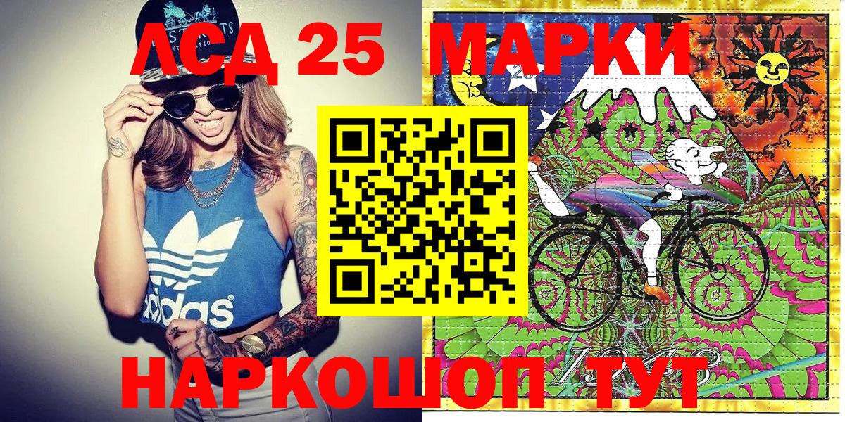 Марки N-bome  Марки NBOMe 1500мкг  Марки NBOMe 1500мкг  Вход с VPN  Волгодонск 
