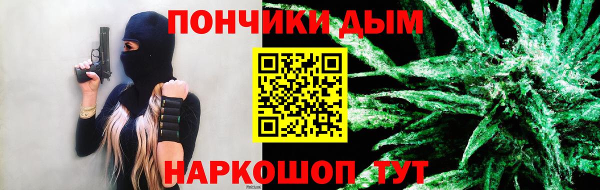 Марихуана сатива  Вход с VPN  Канабис семена  МАРИХУАНА Amnesia  Волгодонск  Бошки Шишки SATIVA & INDICA 
